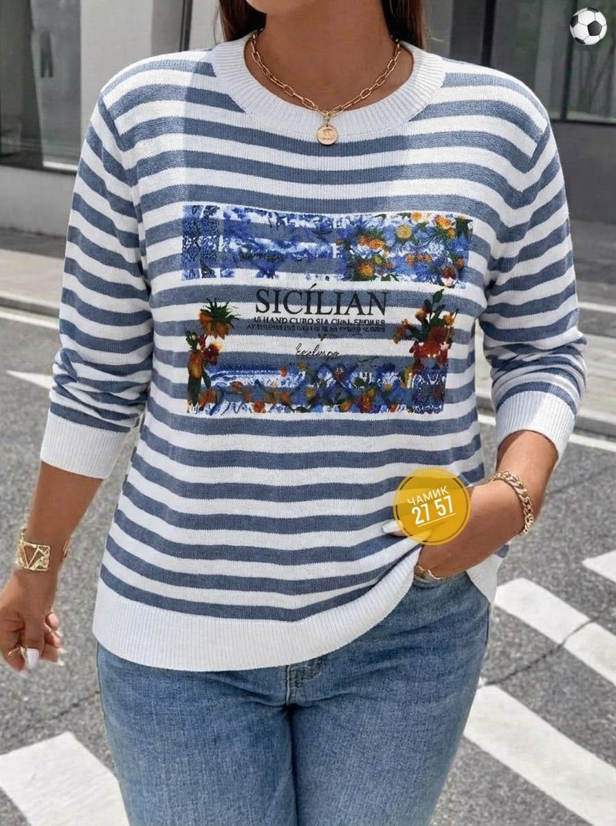кофта женская,стильный джемпер,модные свитера,кофта в полоску,кофта хлопок