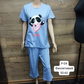 Домашняя одежда