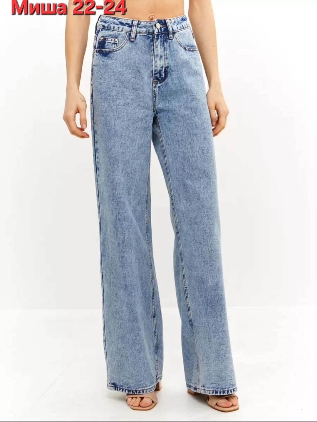 джинсы широкие,джинсы женские широкие,zarina джинсы 3123405705,джинсы женские,голубые джинсы