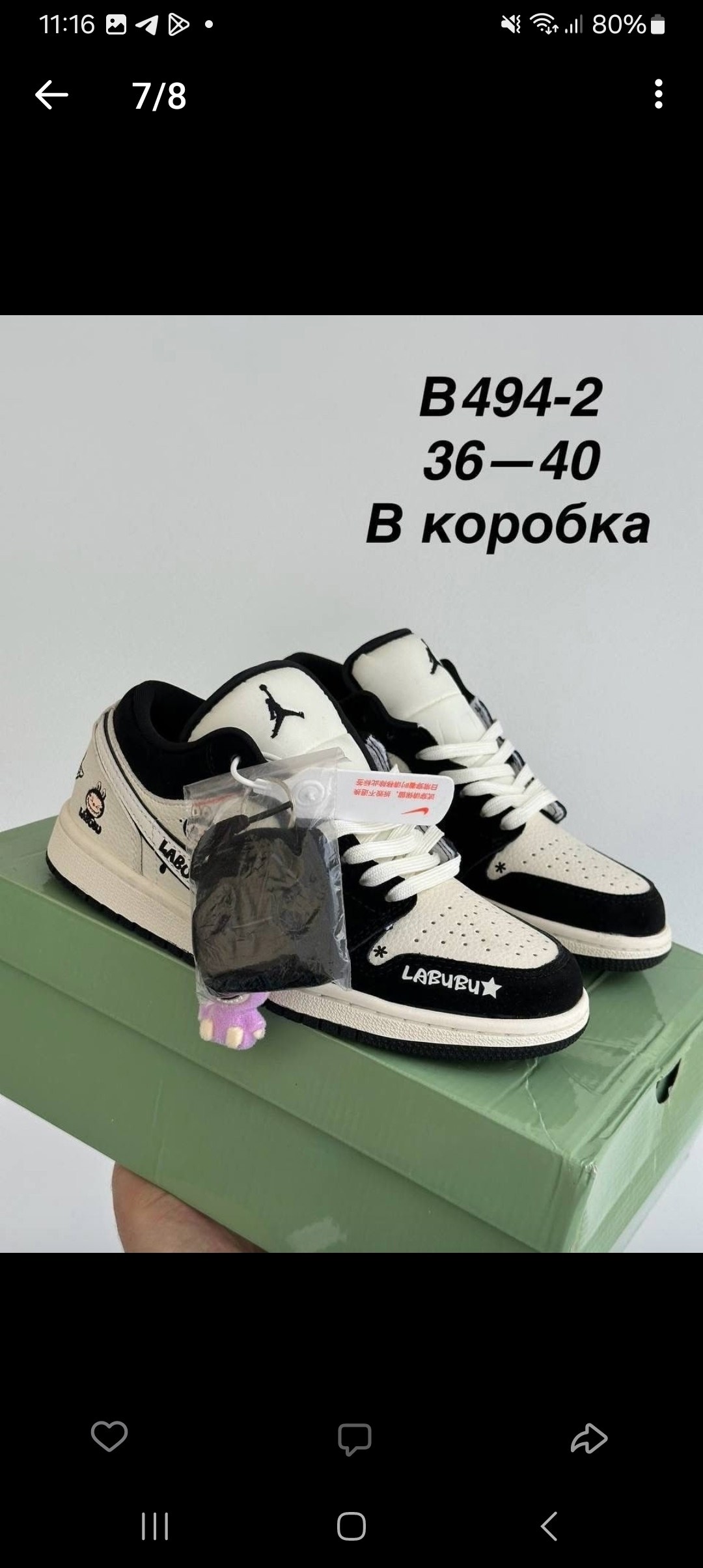 кроссовки,повседневные кроссовки,кроссовки модные,женские кроссовки,кроссовки nike