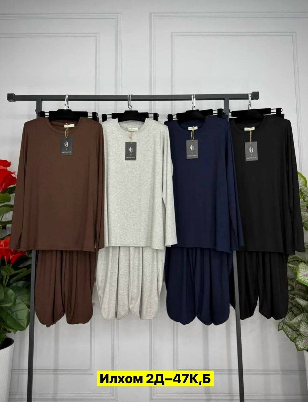 костюм женский,трикотажный костюм с брюками палаццо,костюм с брюками палаццо,трикотажные костюмы женские,костюм