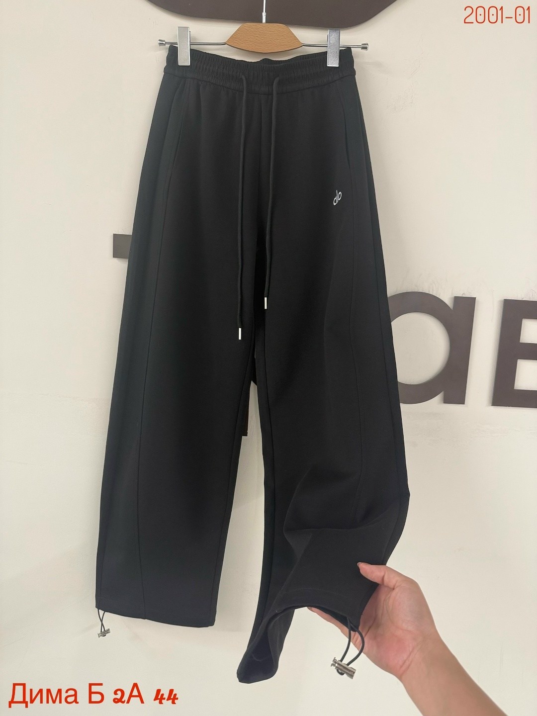 спортивные брюки,спортивные штаны,брюки штаны,повседневные брюки,штаны диор