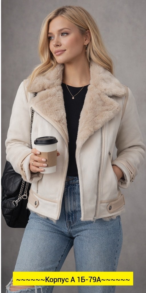 дубленка авиатор женская,дубленка авиатор зимняя белая бежевая длинная косуха,дубленка женская,дубленка белая,дубленка digna цвет бежевый молочный