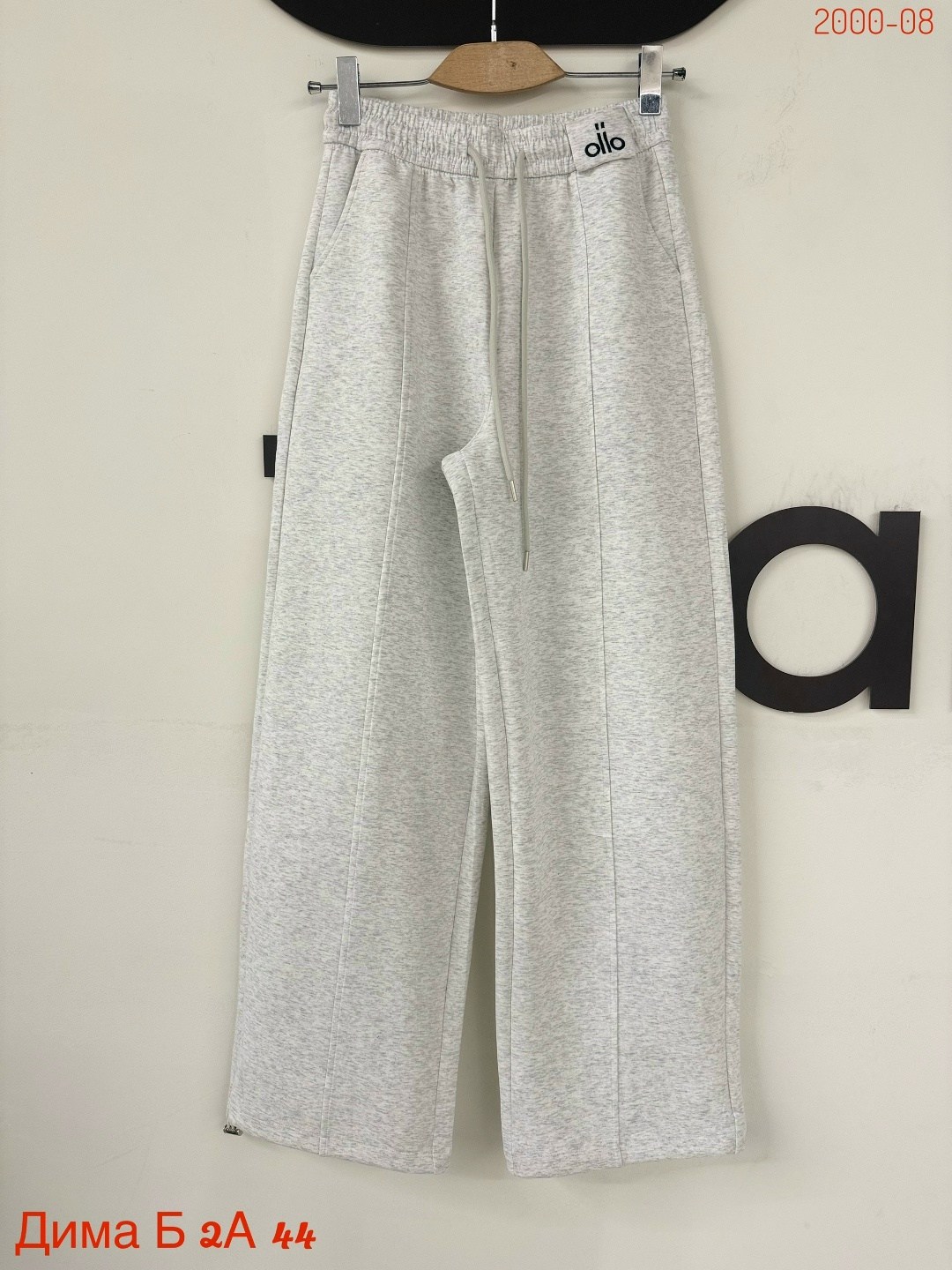 спортивные брюки,брюки с широкими штанинами,широкие брюки,повседневные брюки,штаны спортивные широкие