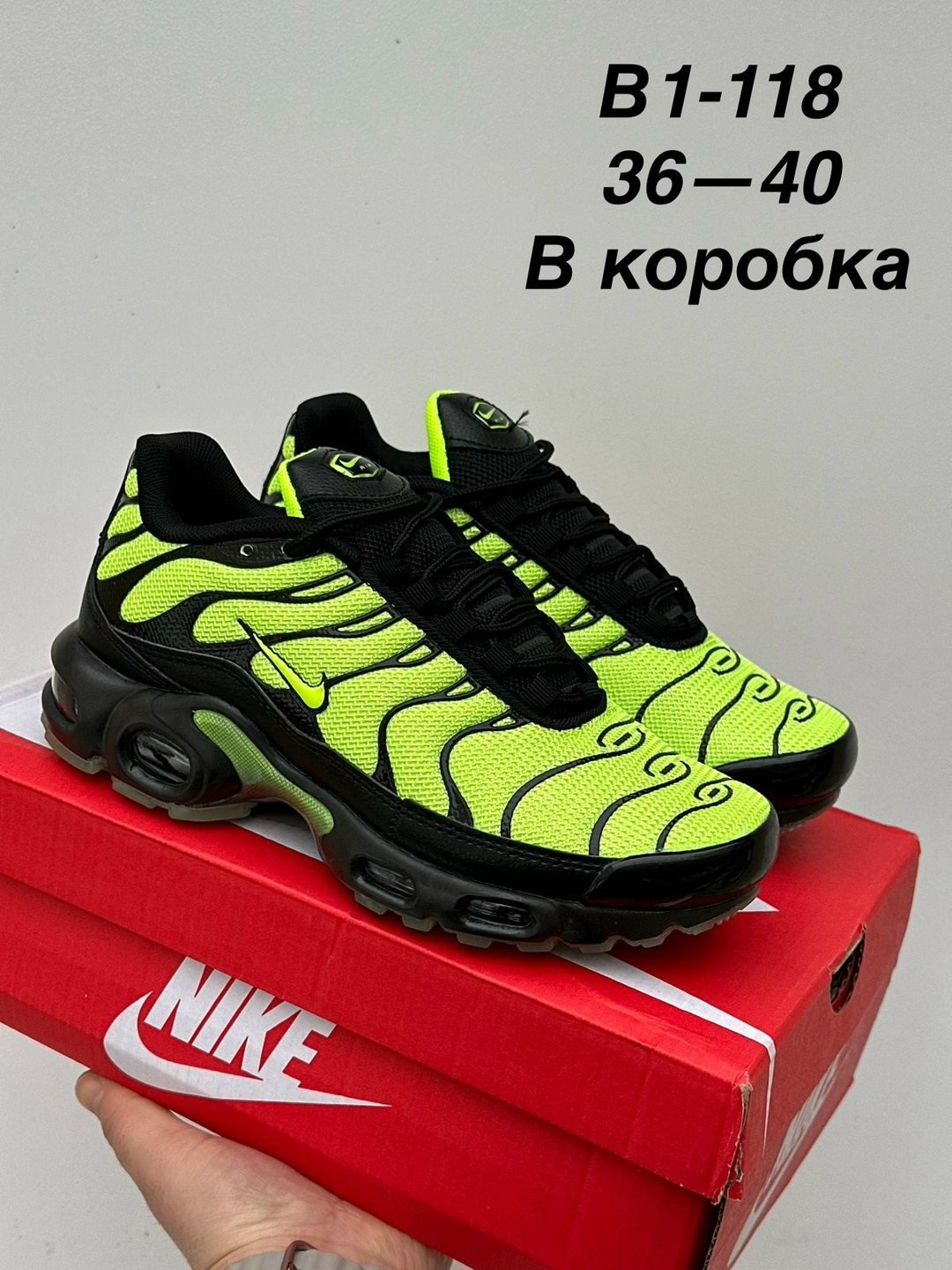 nike air max plus tn,nike air max plus,tn nike,кроссовки nike air max plus tn,nike air max tn plus black
