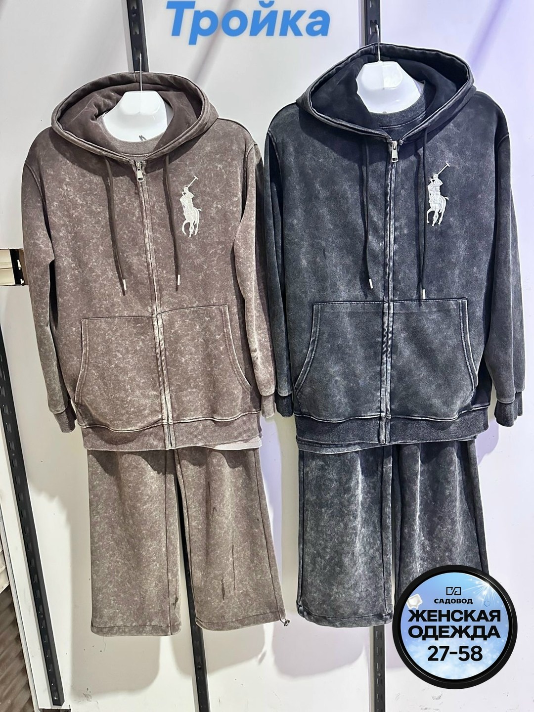 костюм женский,костюм двойка женская,, ,женские костюмы больших размеров