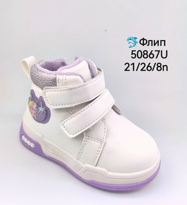детские ботинки,,ботинки демисезонные детские,детская ,детские ботинки для девочек