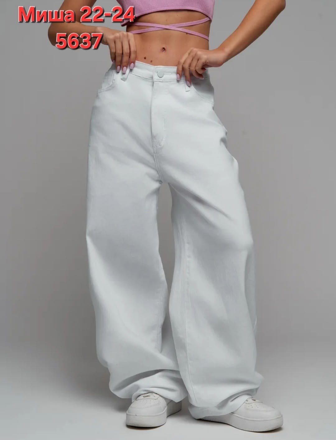 белые джинсы,джинсы белые широкие,женские джинсы,джинсы брюки,широкие джинсы