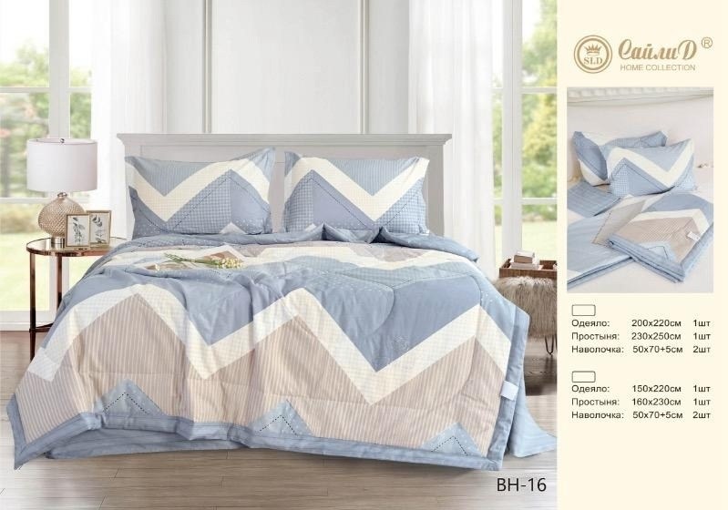 комплект постельного белья,комплект постельного белья с одеялом ситрейд,комплект постельного белья ситрейд,комплект постельного белья с одеялом roberto,постельно белье 2 спальное