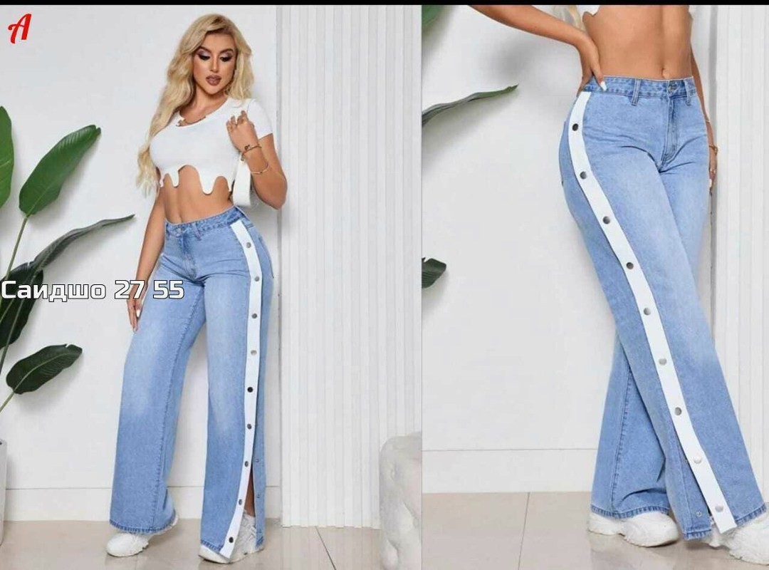джинсы женские модные,джинсы женские,модные джинсы,джинсы широкие,джинсы женские стильные
