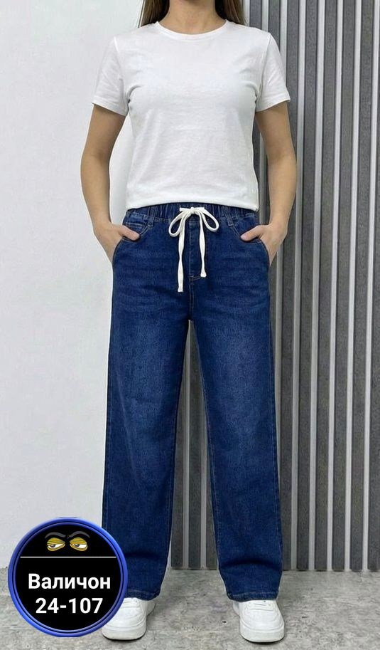 женские джинсы,джинсы,джинсовые брюки,штаны джинсы,джинсы джинсы