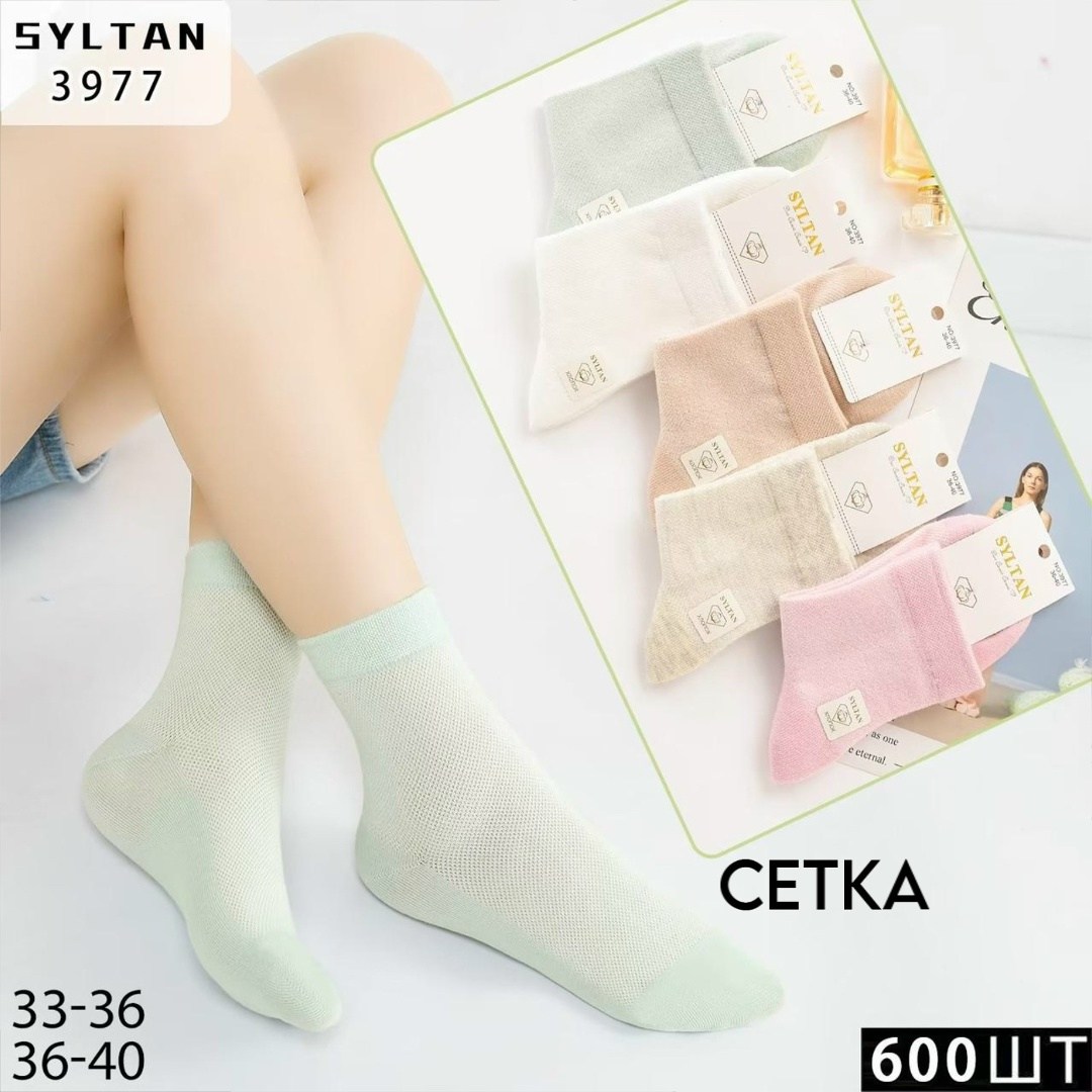 носки женские,носки для девочек,хлопковые носки,детские носки однотонные,носки хлопковые женские