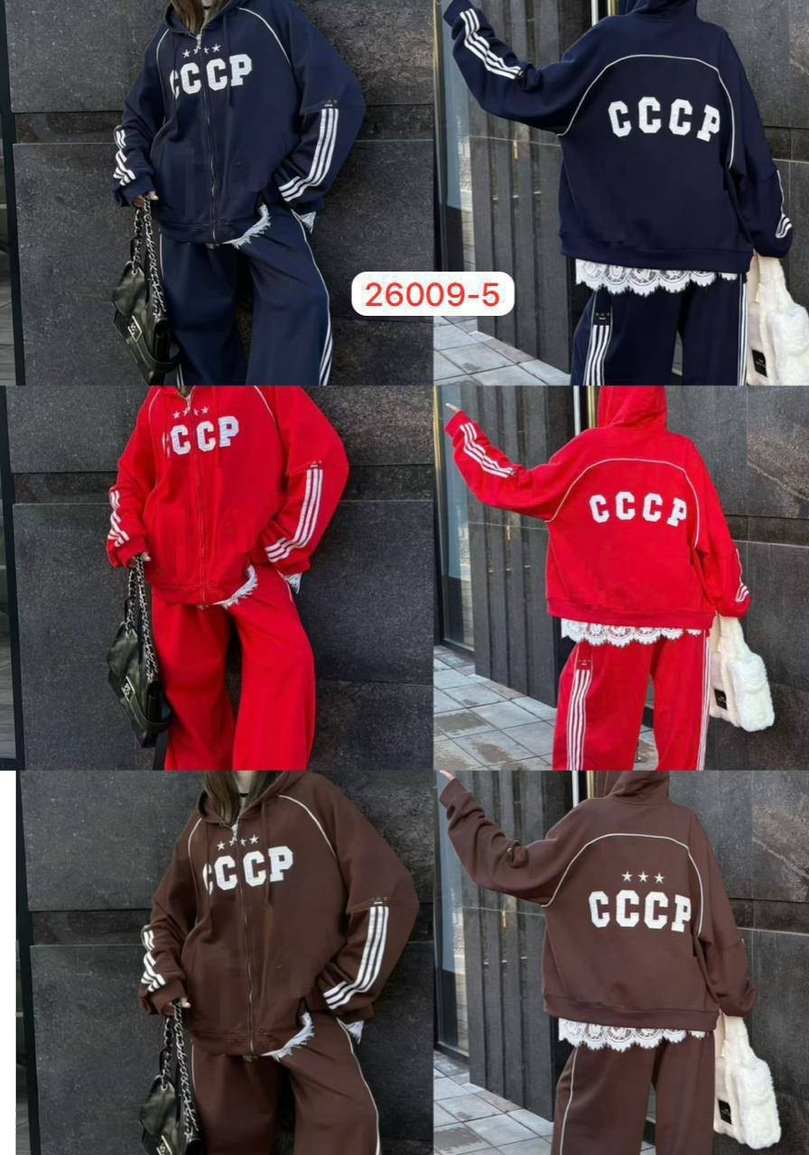 костюм спортивный женский,комплект одежды selsovet cccp,костюм женский,трикотажный костюм ссср,спортивный костюм