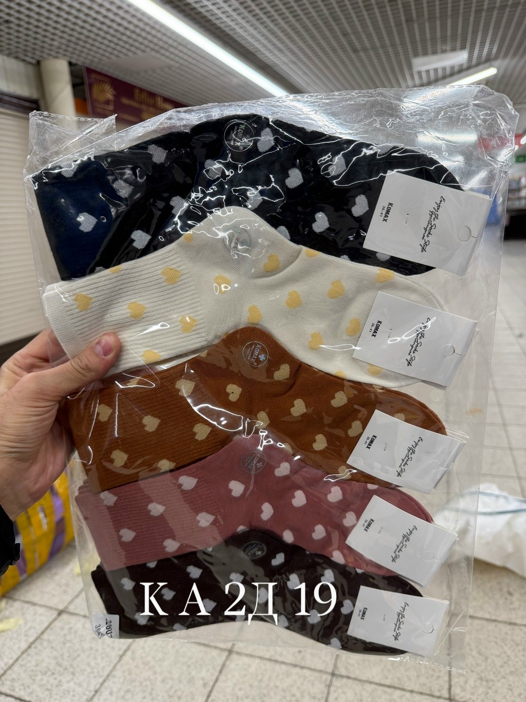 носки женские 10 пар разного цвета,носки женские 10 пар,носки женские 5 пар 36-41 turkan,женские носки,комплект носки женские