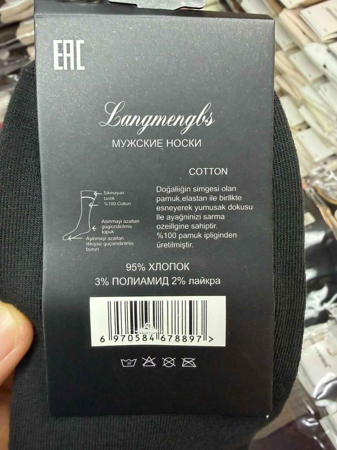 мужские носки,комплект носки мужские,носки мужские набор,носки мужские классические,носки мужские 10 пар