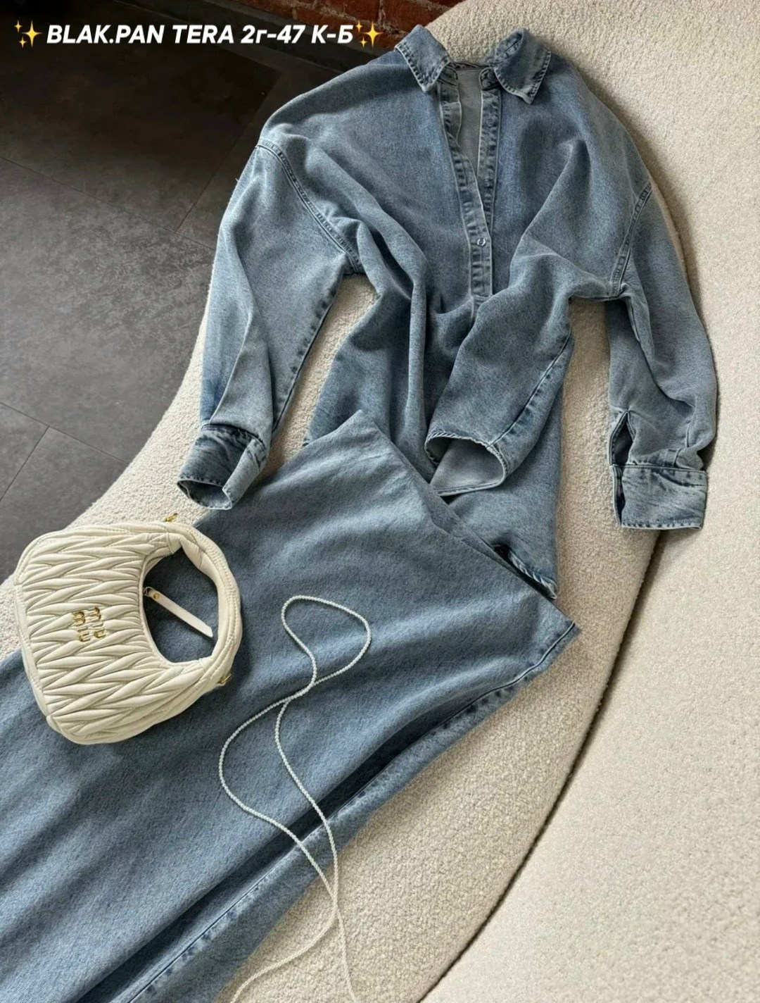 джинсовое платье,джинсовый костюм с юбкой,платье женское джинсовое,джинсовое платье карго,джинсовый костюм женский