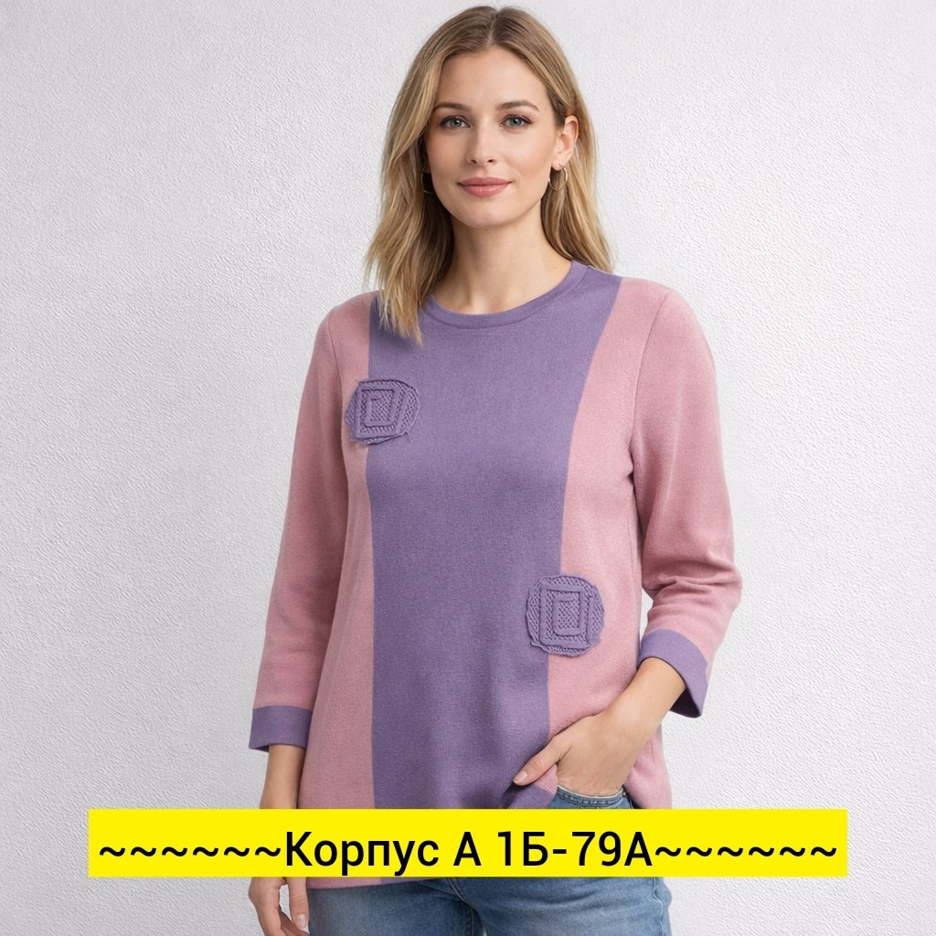 женская кофта,трикотажная кофта,джемпер,повседневная кофта,джемпер женские