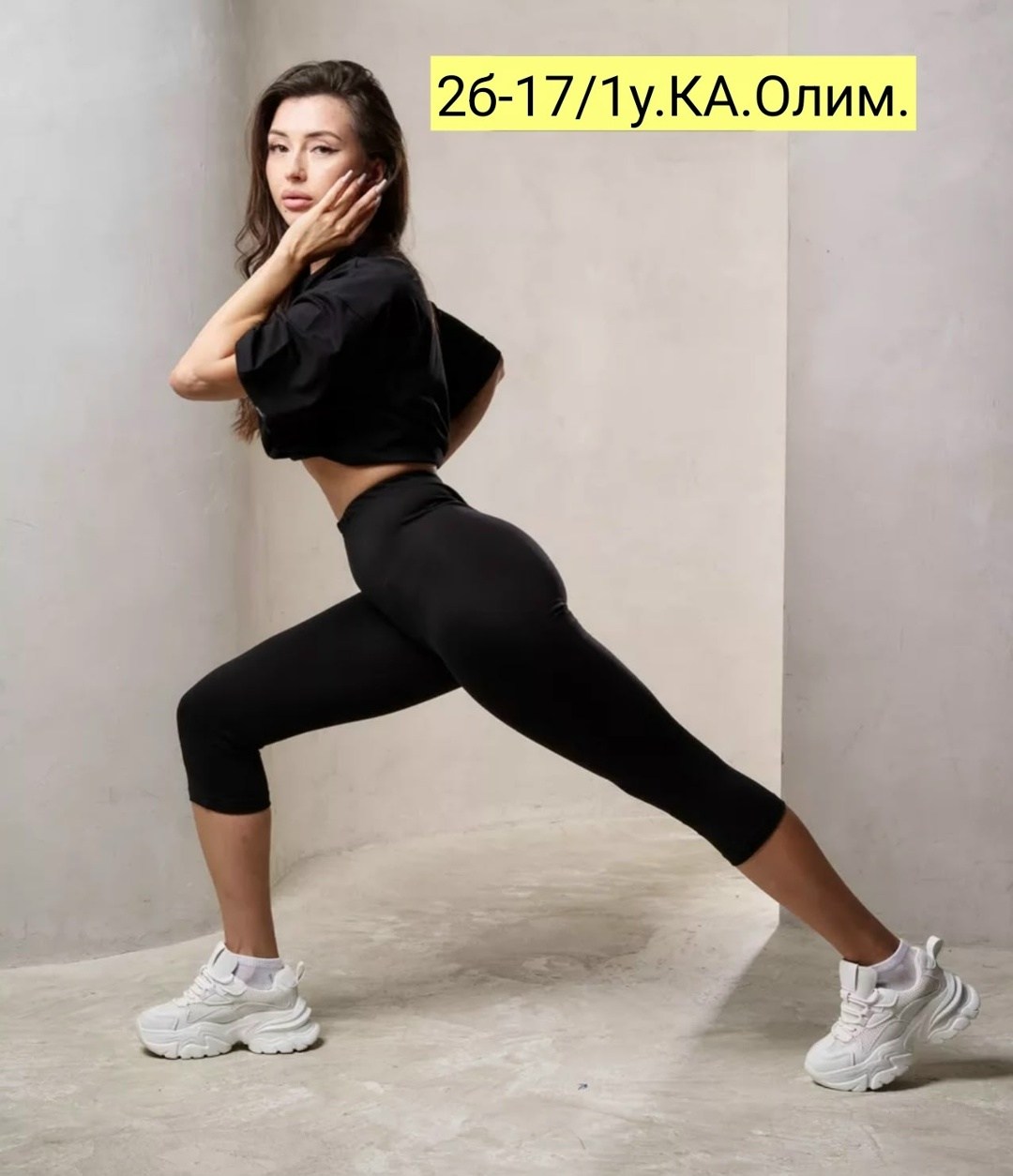 бриджи женские,спортивные велосипедки в рубчик,лосины женские,велосипедки женские,спортивные лосины