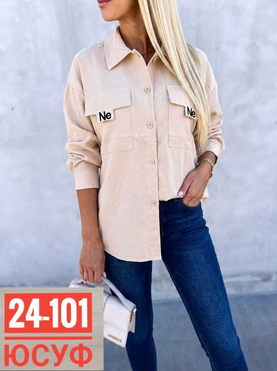 женская рубашка белая,рубашка женская,рубашка женская джинсовая,женские блузки и рубашки,рубашка свободного кроя