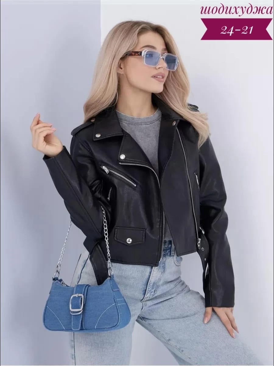 куртка косуха женская,куртка косуха,женская кожаная куртка косуха,косуха женская,косуха женская куртка кожаная oversize