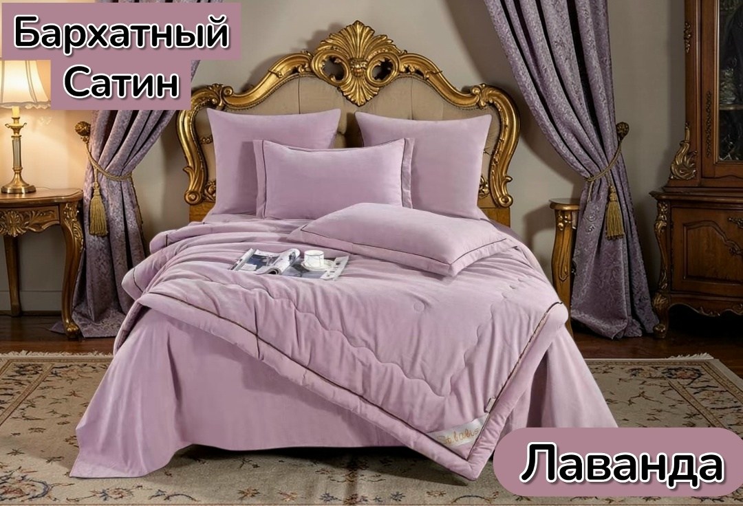 постельное белье с одеялом евро сатин,комплект постельного белья с готовым одеялом ткань бархатный сатин,комплект постельного белья евро mency с одеялом страйп-сатин men,комплект постельного белья,пос