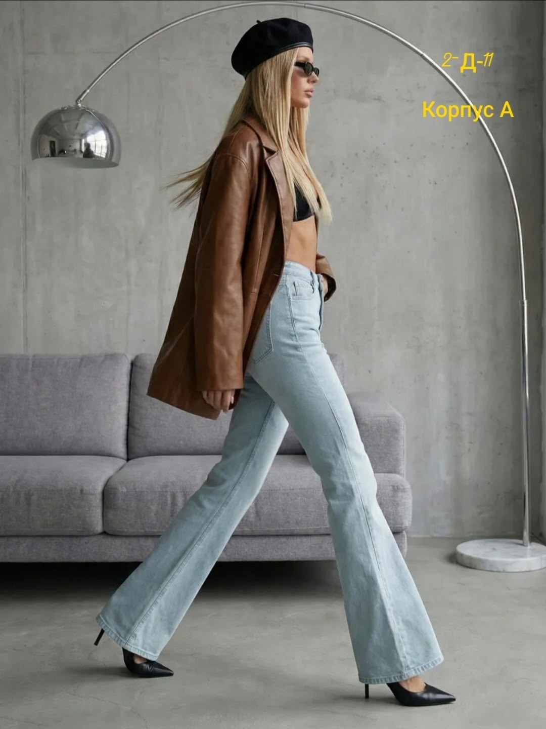 модные джинсы,широкие джинсы,джинсы клеш женские,широкие джинсы женские,джинсы клеш