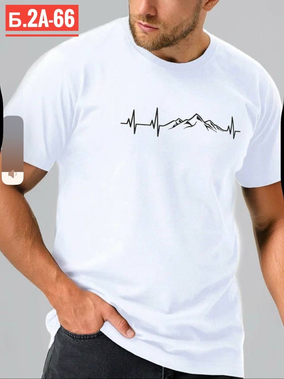 мужская футболка белая,мужская футболка,базовая футболка мужская,футболки базовая,футболки для мужчин