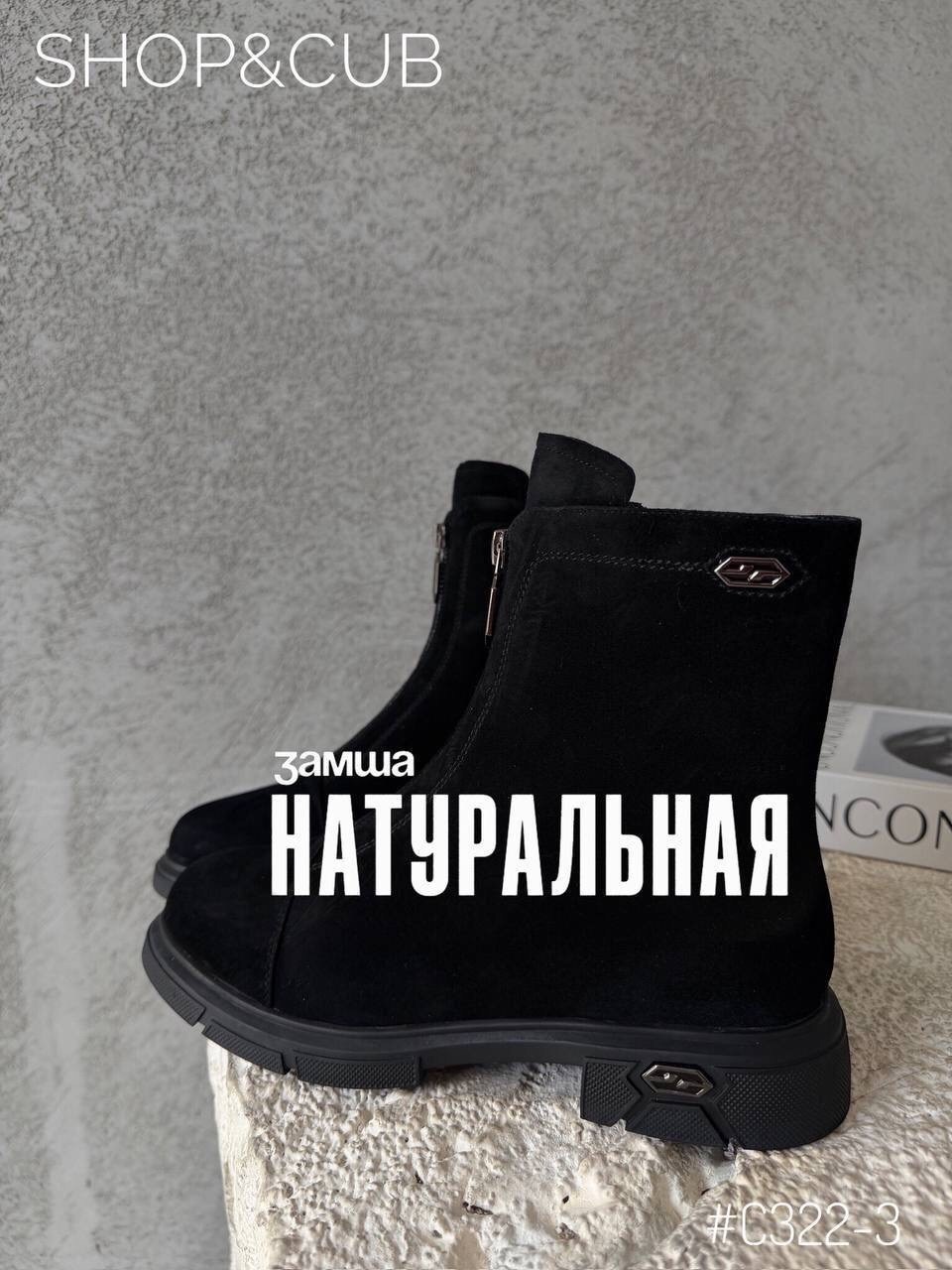 юничел замшевые зимние ботинки,,ботинки черный madella 016106339,ботинки женские,женская