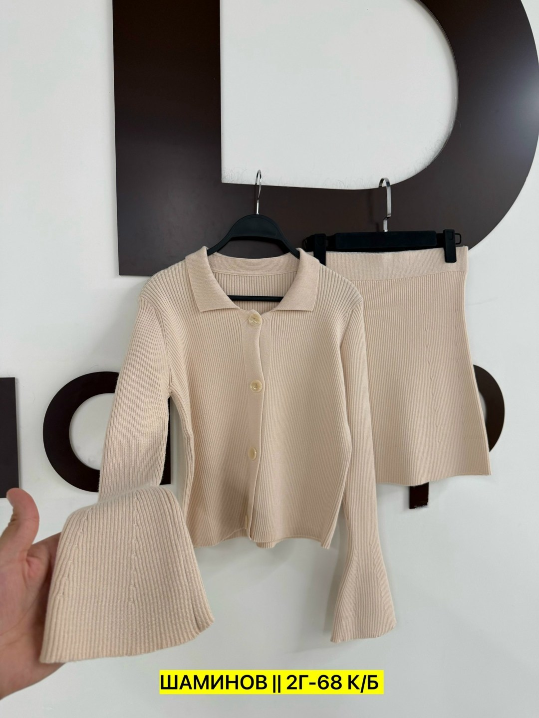 костюм с юбкой,костюм женский,трикотажные костюмы,женский костюм с юбкой,костюм двойка кашемир