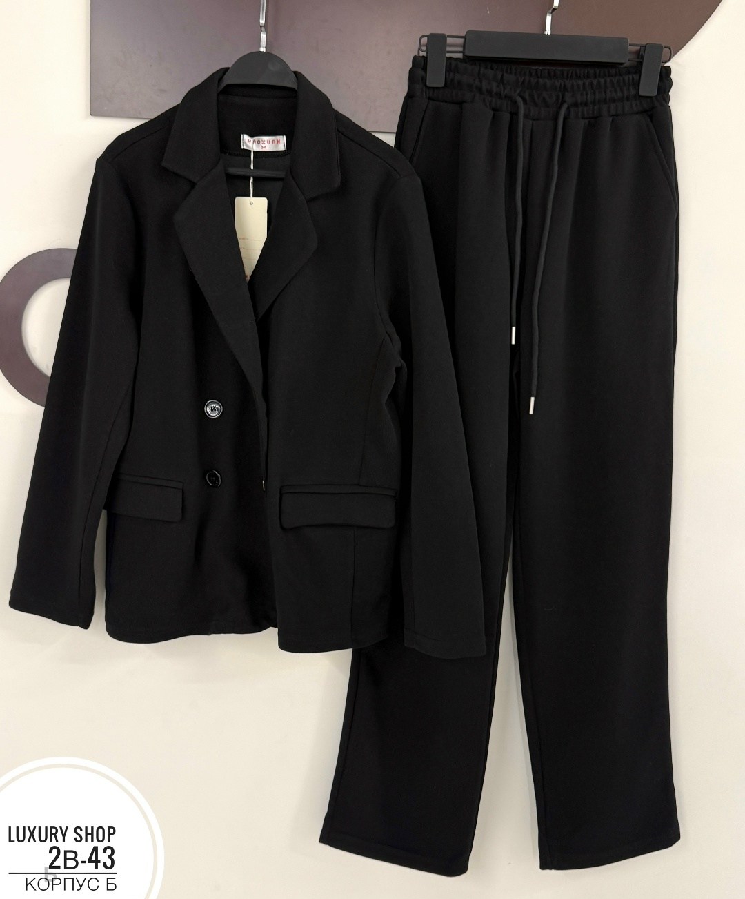 костюм брючный,костюм классический,женские брючные костюмы,женский брючный классический костюм,костюм женский классический