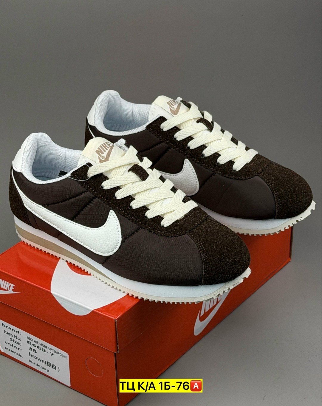 кроссовки nike classic cortez leather,кроссовки nike cortez,кроссовки cortez,кроссовки женские nike cortez,кроссовки мужские nike cortez