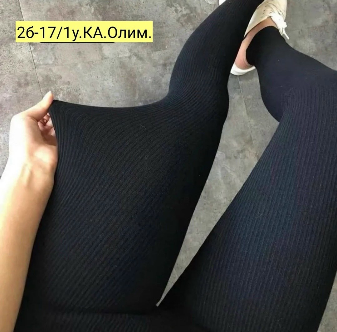 легинсы в рубчик женские ,легинсы женские,женские леггинсы,леггинсы лосины женские,леггинсы женские арт. 1080177