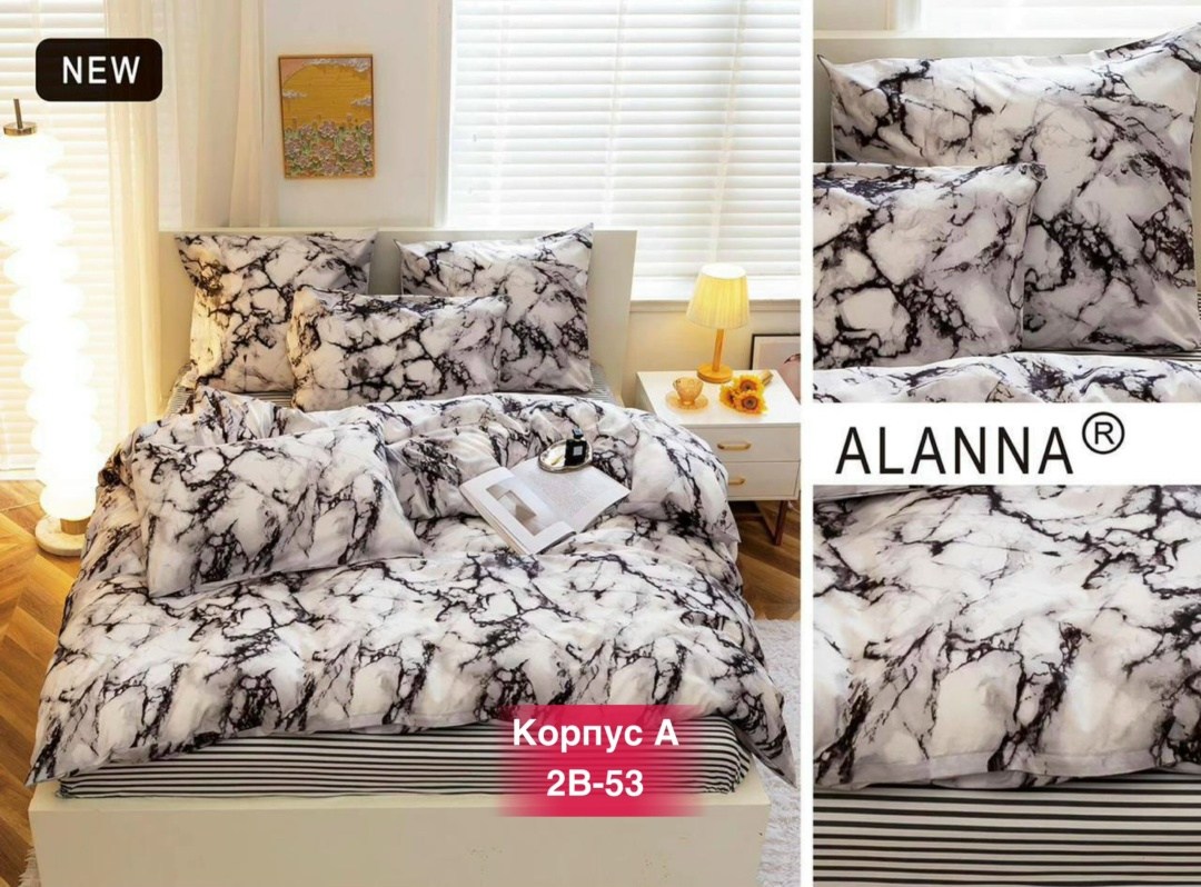 комплект постельного белья,комплект постельного белья alanna,комплект постельного белья сатин,комплект постельного белья полутораспальный,постельного белья