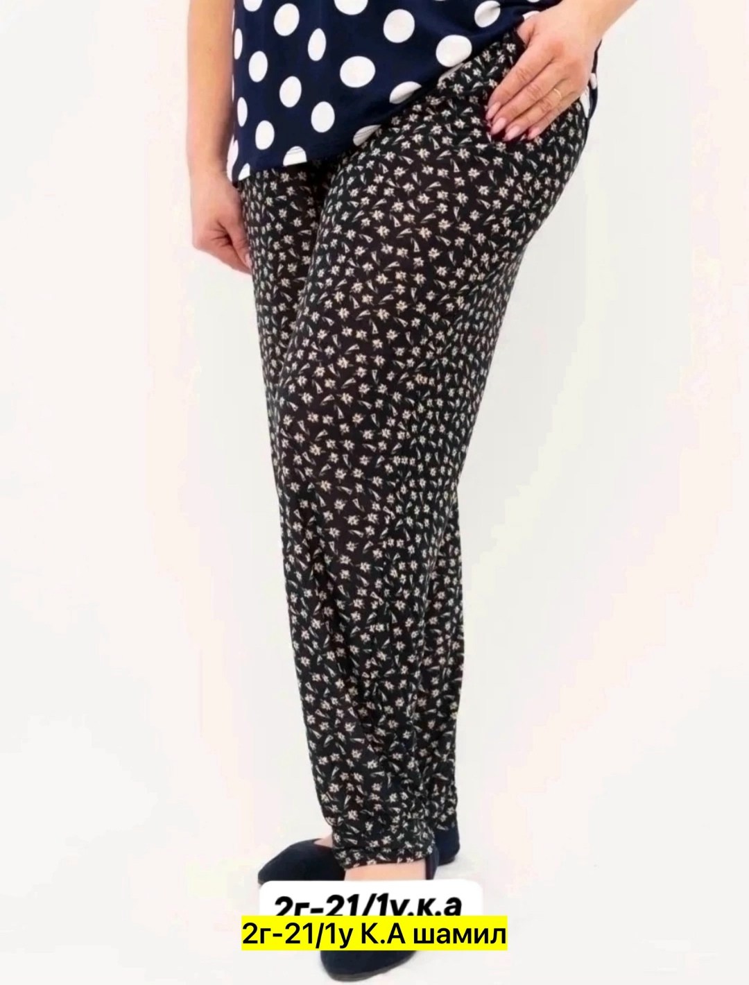 домашние штаны,султанки домашние брюки больших размеров,брюки женские,брюки женские широкие,летние штаны женские