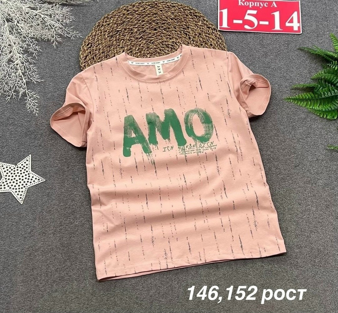 футболки для мальчика,футболки мужские,футболка,детская футболка