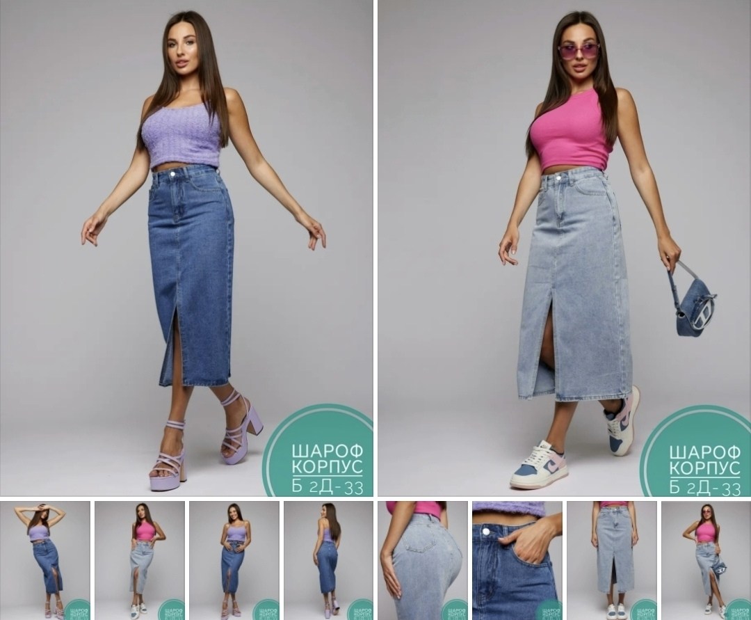 джинсовая юбка,джинсовая юбка миди с разрезом,джинсовая юбка миди,юбка джинсовая с разрезом,юбка джинсовая миди с разрезом спереди gunikstyle