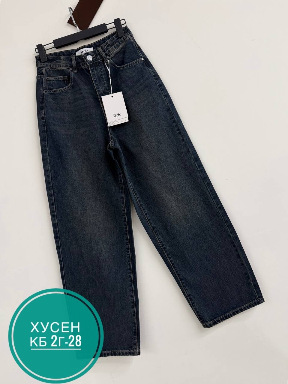 джинсы широкие,женские джинсы,джинсы,джинсы палаццо,джинсы джинсы