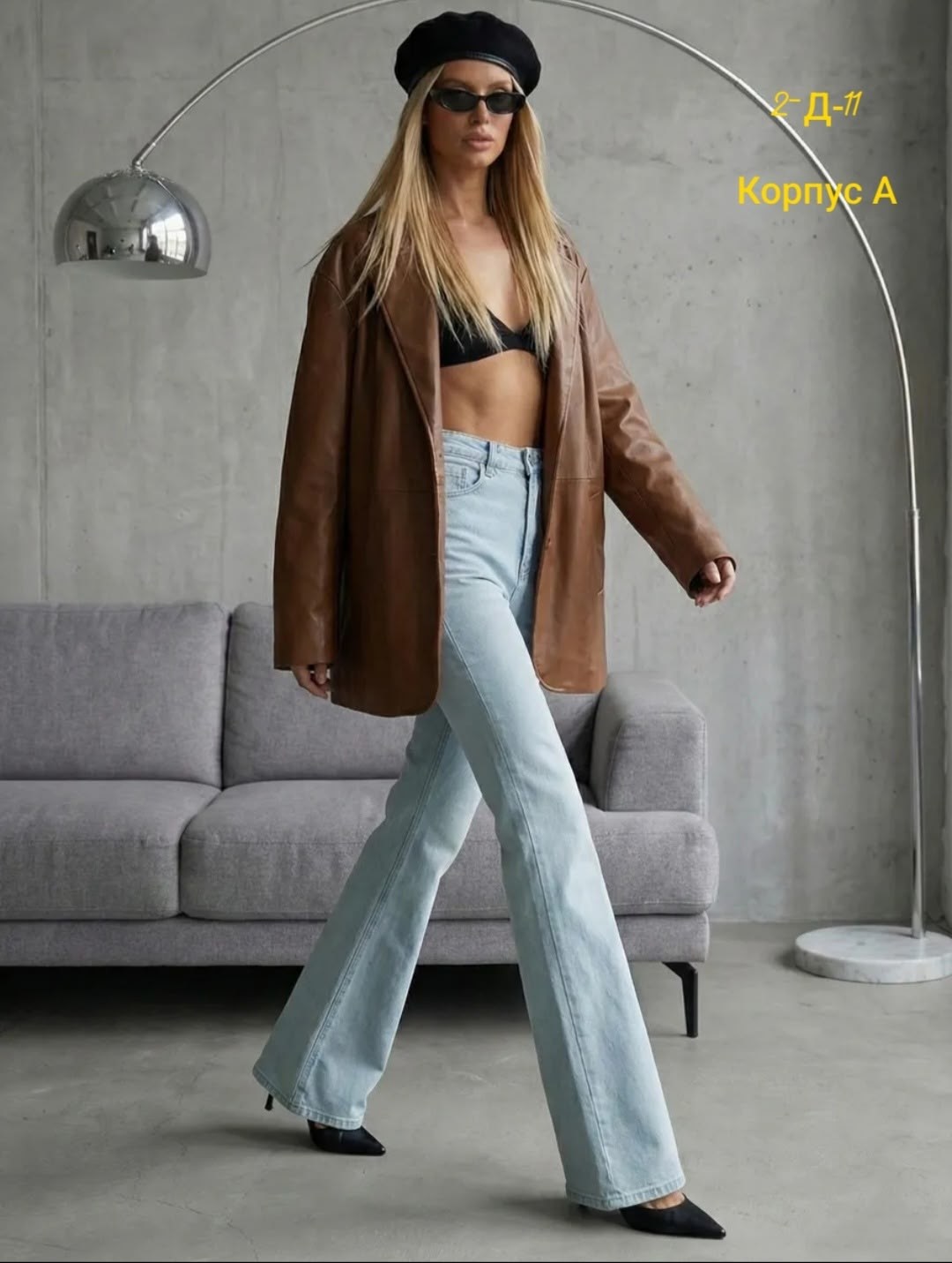 модные джинсы,широкие джинсы,джинсы клеш женские,широкие джинсы женские,джинсы клеш