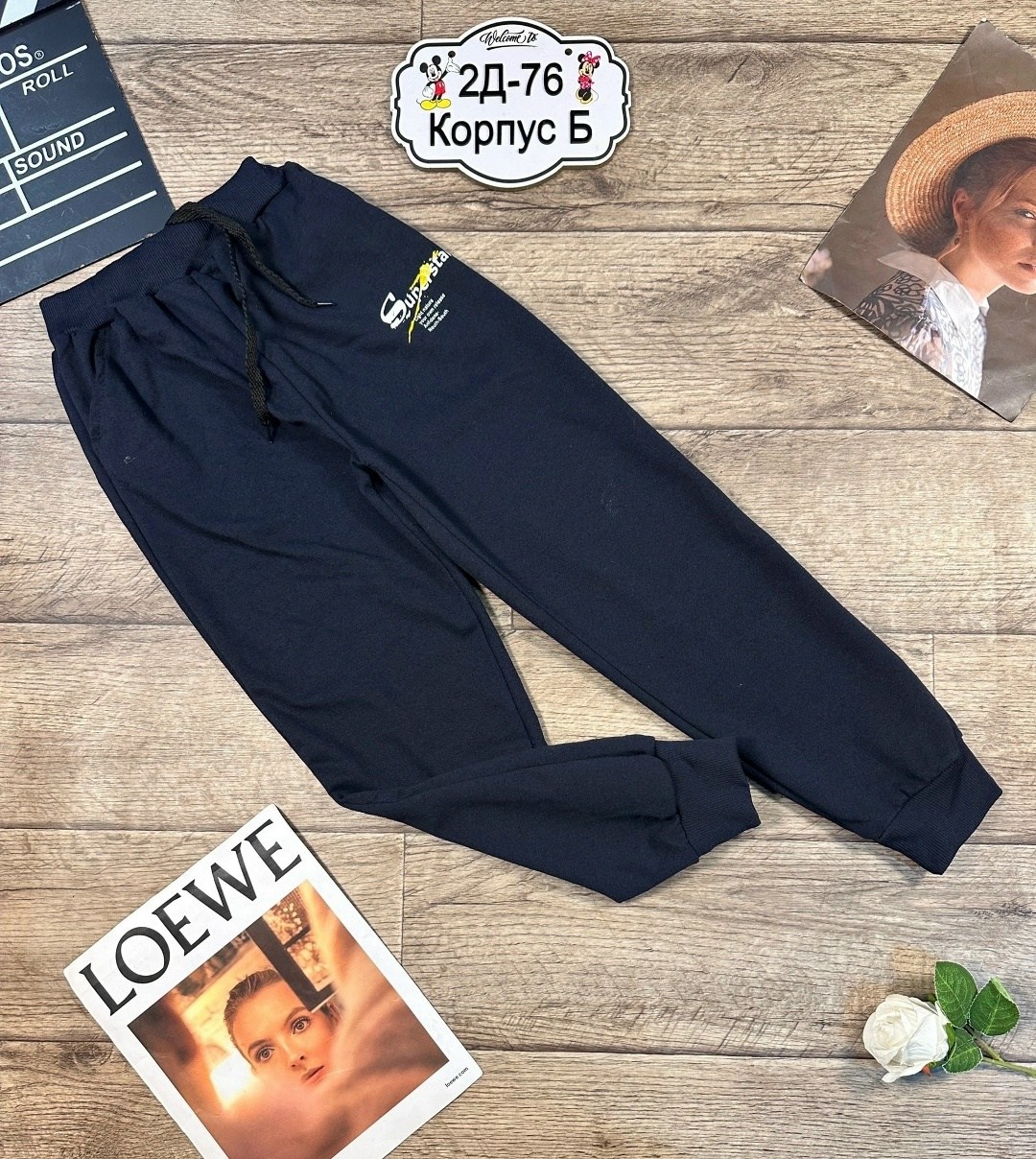 спортивные брюки,спортивные штаны,штаны брюки,брюки для мальчика,брюки детские