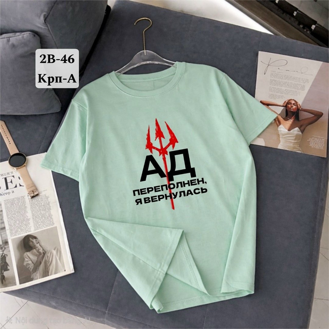 футболка,футболка с надписью,футболки женская,футболки женские мужские,футболки для мужчин
