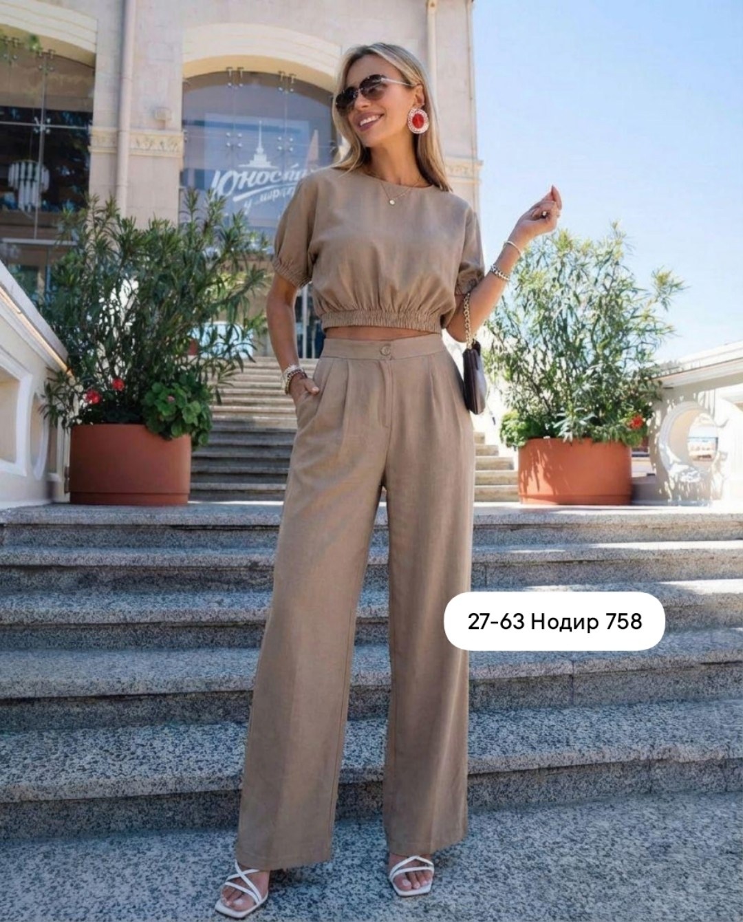 брючный костюм,повседневный костюм,женские костюмы,летние брючные костюмы,бежевый костюм