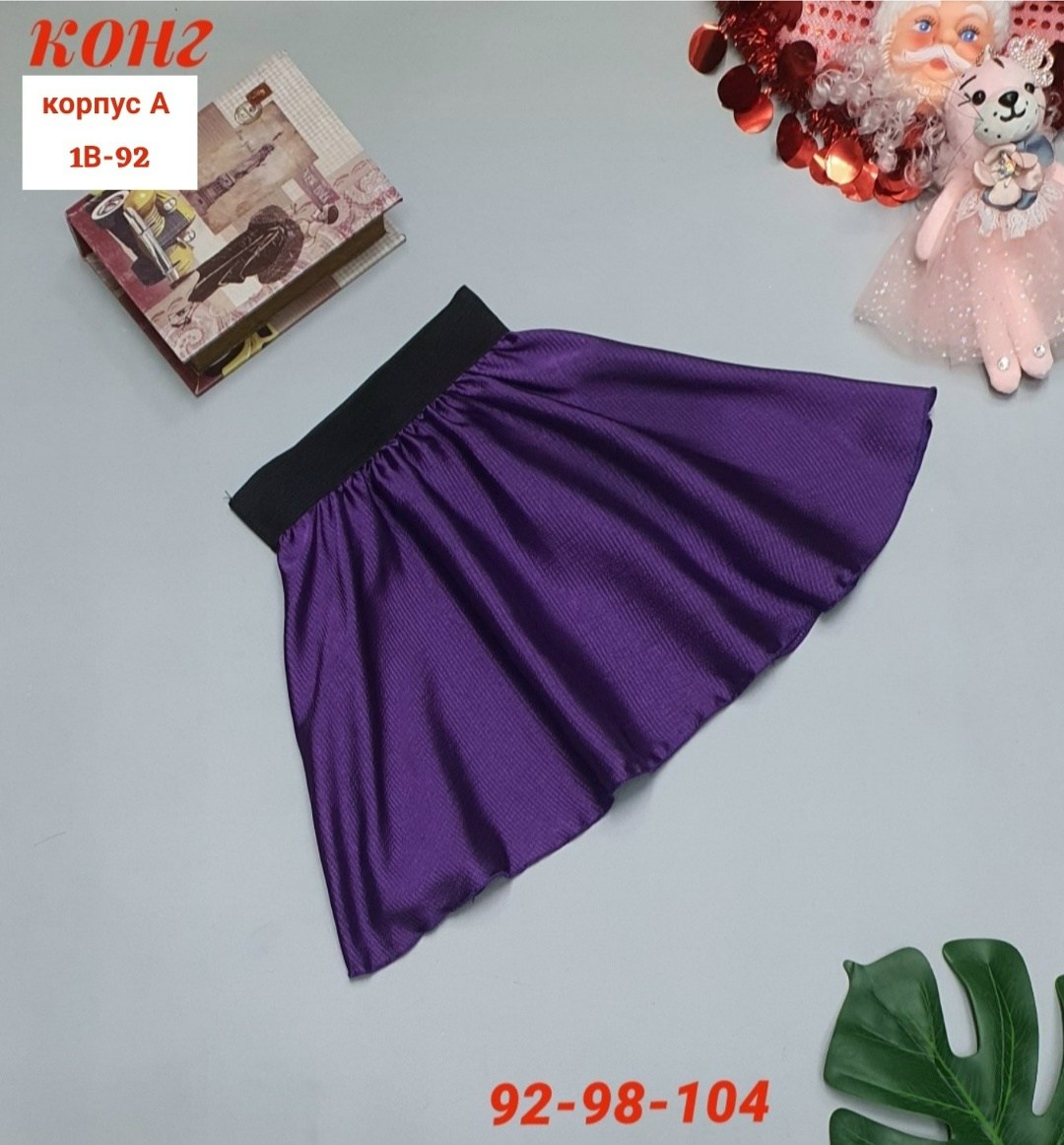 юбка,юбка на девочку,юбка для школьная,летние юбки,юбка на лето