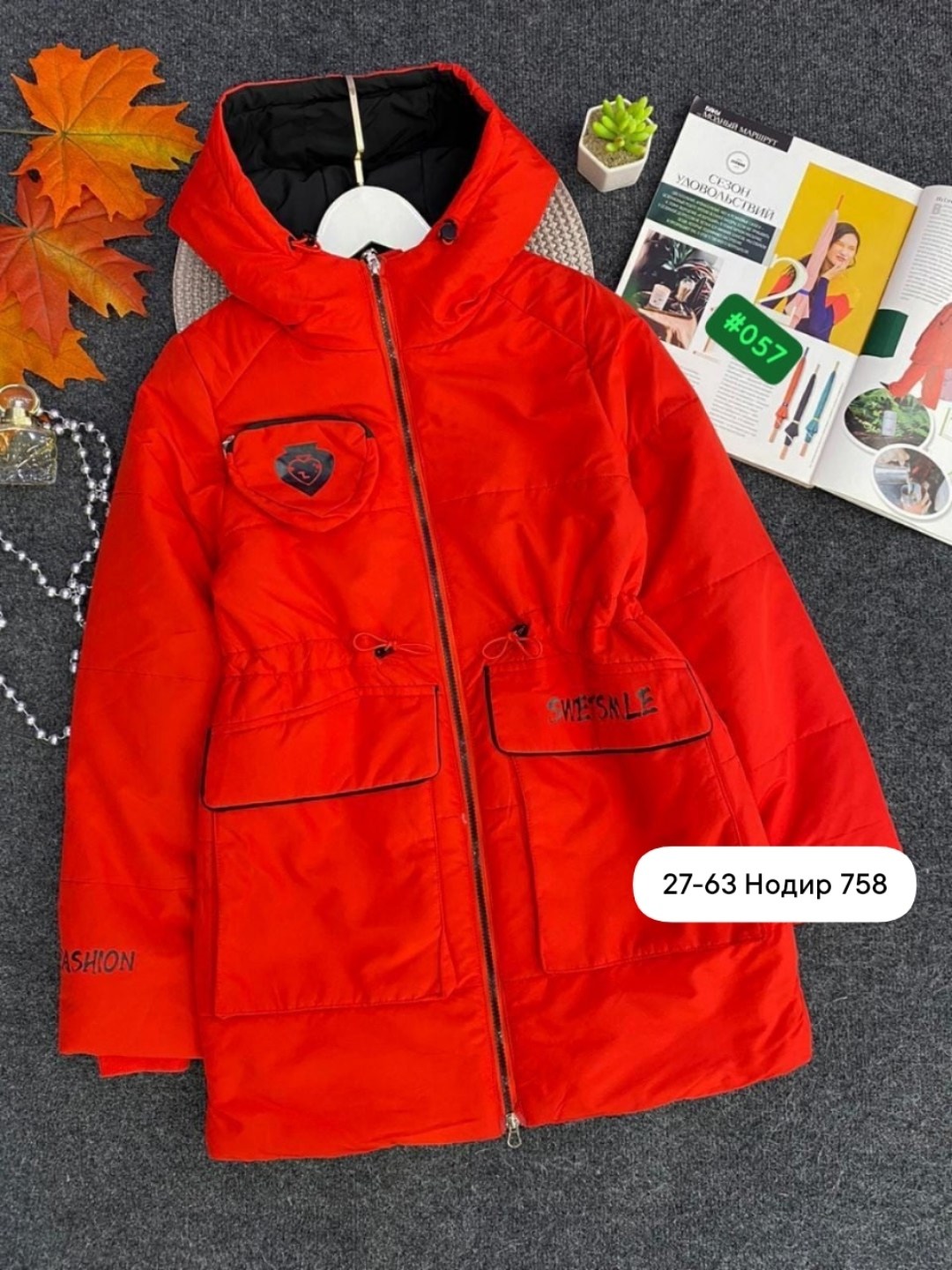 детская куртка,куртки ,куртка демисезонная для девочек,куртка демисезонная,куртка подростковая