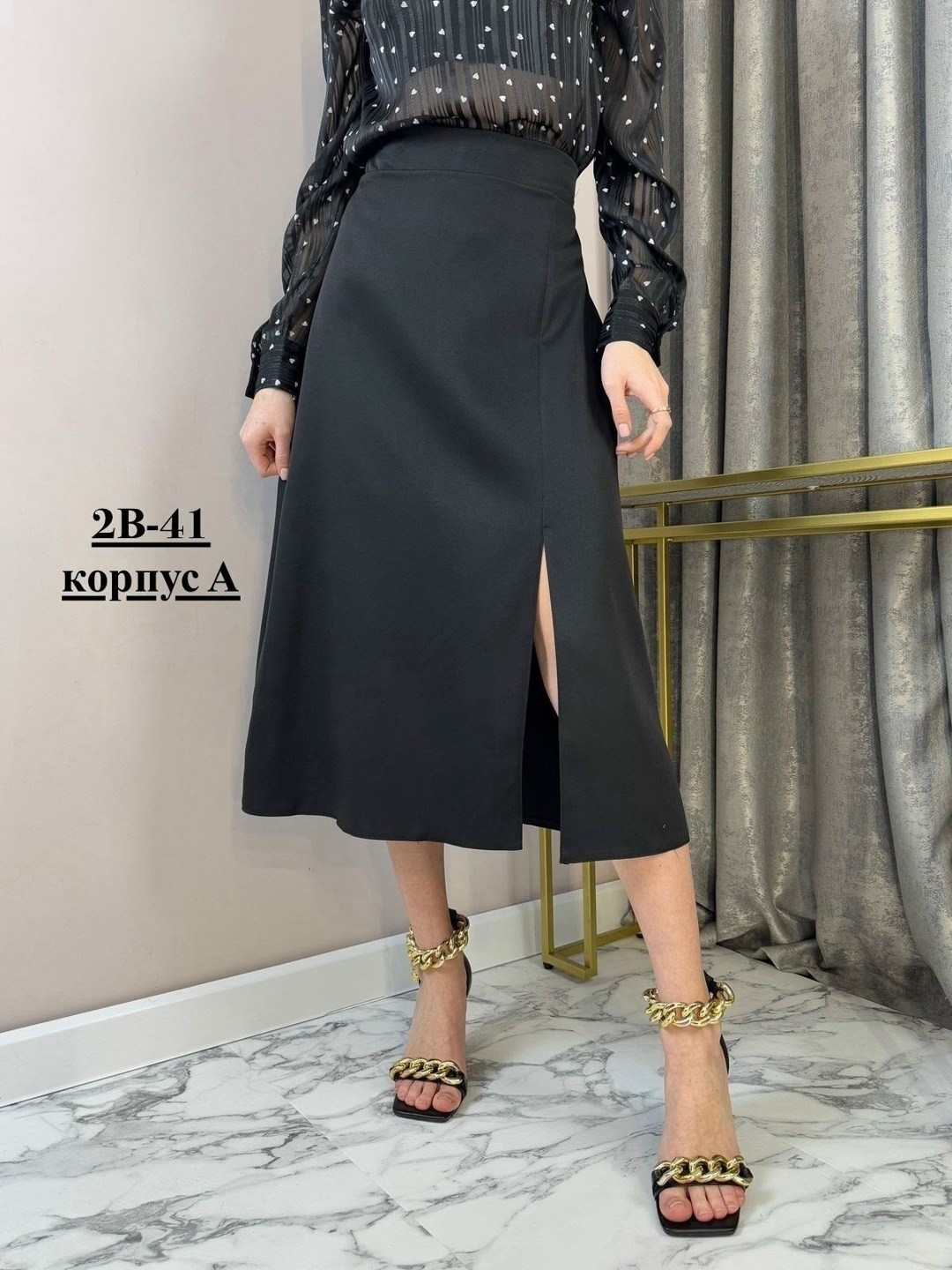 юбка атласная,юбка,юбка модная,юбка стильная,женская юбка