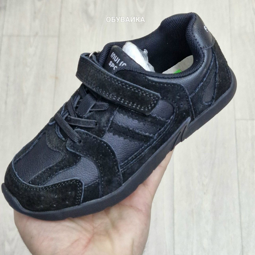 ,спортивная , детская,кроссовки мальчику, для малышей