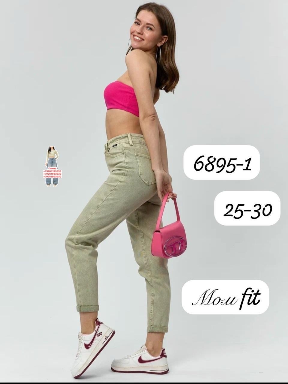 джинсы белые,джинсы женские,брюки джинсы,джинсы штаны,одежда джинсы