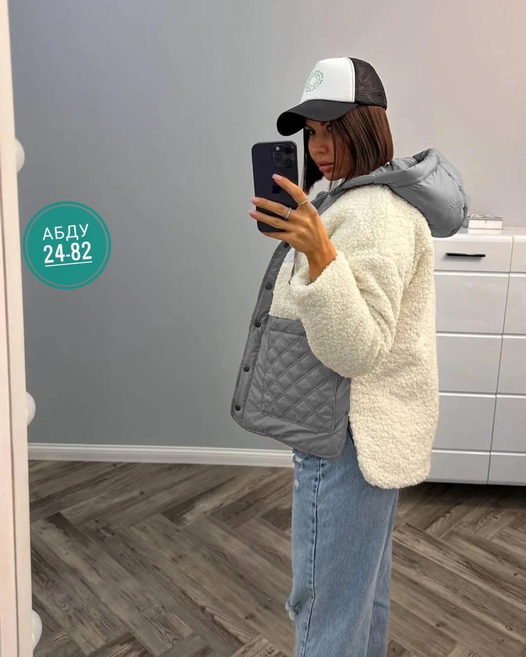 куртка женская теплая,куртка женская,куртка барашек женская,куртка женская демисезон,женская демисезонная куртка