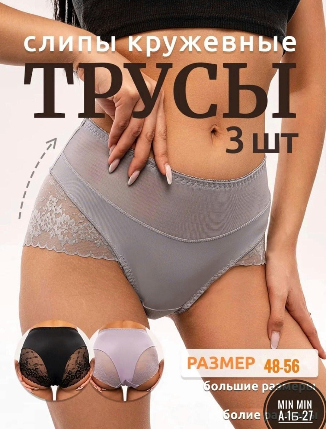 женские трусики новинки,трусы, комплект трусов слипы milido нижнее белье, 5 шт,комплект женских трусов,комплект трусы женские слипы,трусы женские слипы