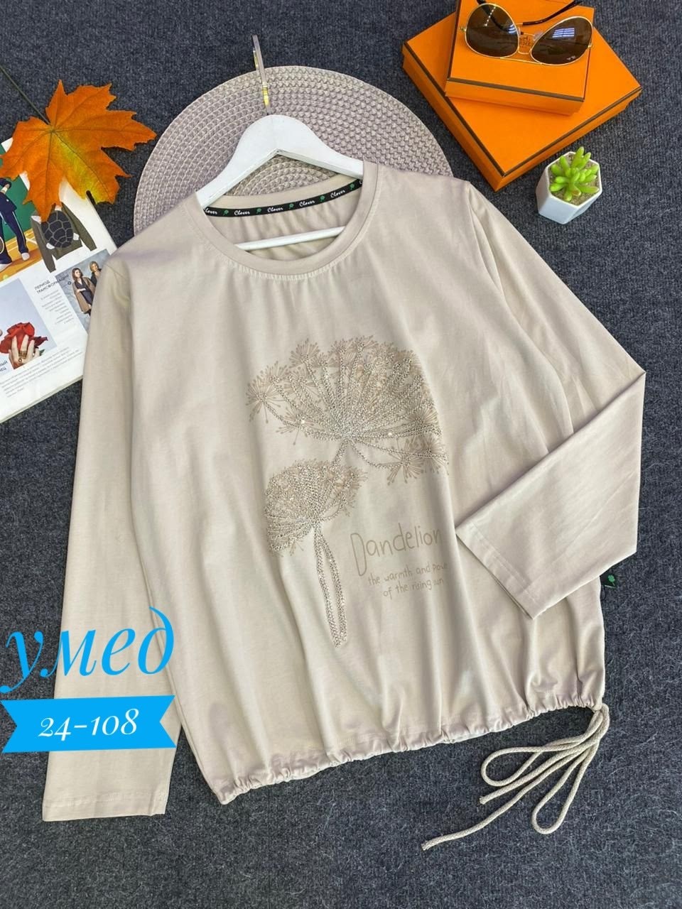 кофта женская,большая кофта,женская кофточка,свитшот женская,кофта трикотаж