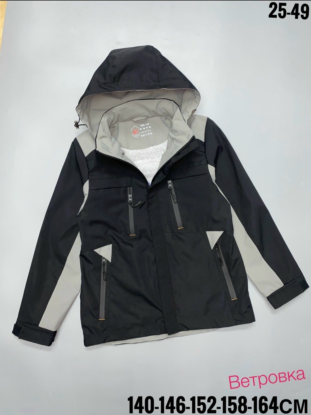 демисезонная куртка,куртка,куртка детская,куртка для мальчика